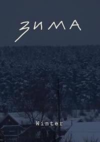 Zima poster