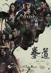 Quan Dao poster