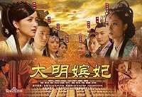 Da ming pin fei poster