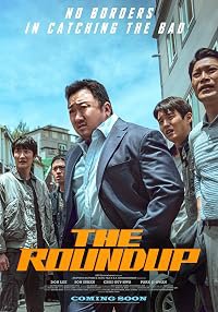 Beomjoidosi 2 poster