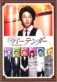 Bâtendâ poster