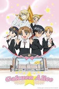 Gakuen Alice poster