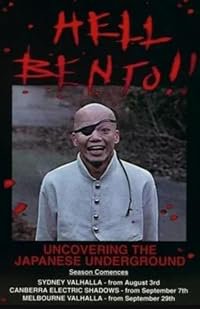 Hell Bento: Uncovering the Japanese Underground poster