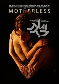 Bi madar poster