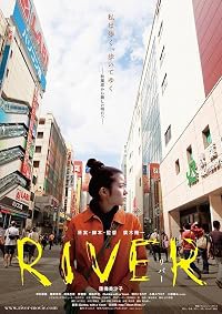 River poster