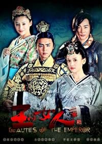 Wang de nüren poster