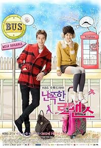 Wild Romance poster