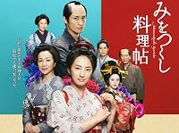 Miwotsukushi ryôrichô poster