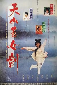 Tian shan yu nu jian poster