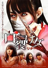 Kuchisake onna Returns poster