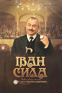 Ivan Syla poster