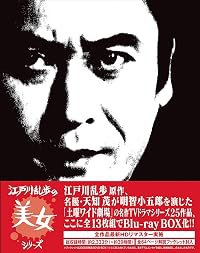 Kobe Rokko ma boroshi no bijo poster