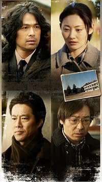 Saikai poster