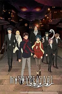 Mononogatari poster
