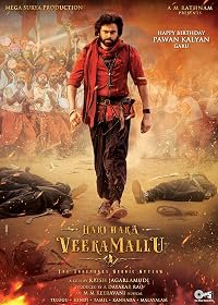 Hari Hara Veera Mallu poster