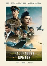 Raspravlyaya krylya poster