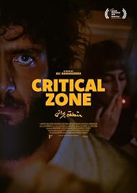 Mantagheye bohrani poster