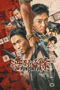 Punish Evil poster