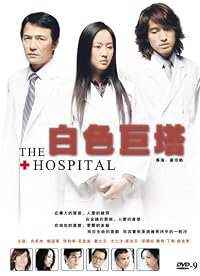 Bai se ju ta poster