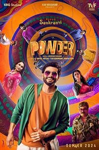 Powder poster