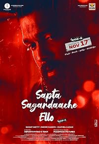 Sapta Sagaradaache Ello: Side B poster