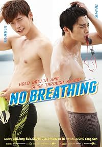 Nobeureshing poster