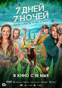 7 dney, 7 nochey poster