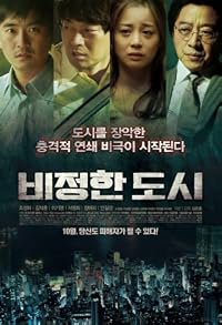 Circle of Crime poster