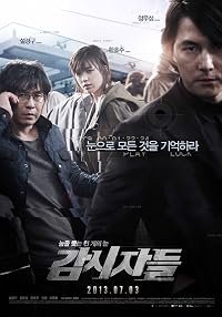 Gamsijadeul poster