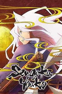Sengoku Youko poster