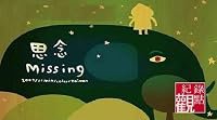 Missing poster