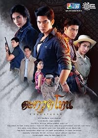 Dtagrut Ton poster
