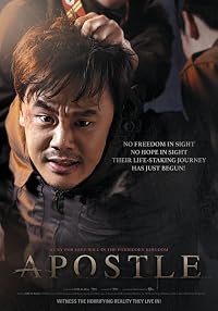 Sin-i bo-naen sa-lam poster