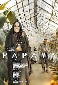Papaya poster