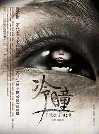 Leng Tong poster