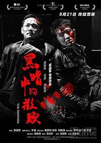 The Brother poster