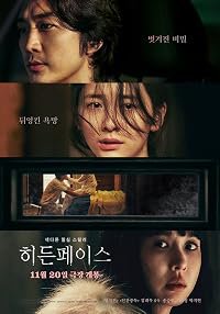 Hidden Face poster