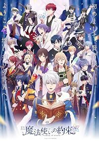 Mahôtsukai no Yakusoku poster