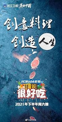 Episode #4.1 poster