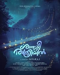 Shanthamee Raathriyil poster