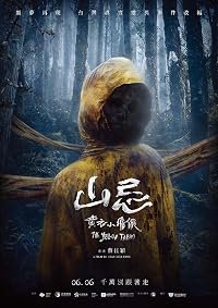 Haunted Mountains: The Yellow Taboo poster