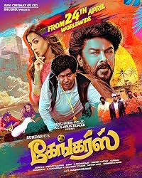 Gangers poster