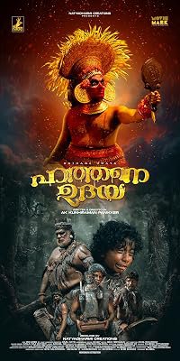 Hathane Udaya poster