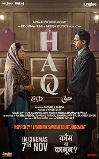 Haq poster