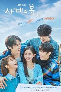 Spring of Youth poster