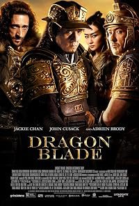 Tian jiang xiong shi poster