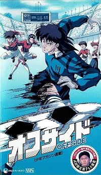 Offside poster