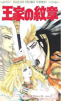 Ôke no Monshô poster