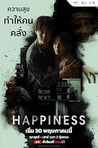 Happiness Thailand poster