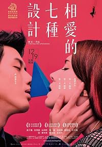 Design 7 Love poster